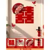 Adesivos de Porta para Casamento com Palavras Felizes para o Casamento da Mulher, Decoração de Ambiente de Casamento, Atmosfera da Porta, Decoração de Parede de Fundo para Quarto e Sala de Estar