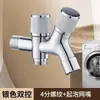 Torneira de Ângulo para Máquina de Lavar de Cobre Espessado Válvula de Fechamento Automático Conector Especial de Engate Rápido para Torneira Universal