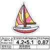 Parche de tela con diseño de insignia de la serie Sailing, con procesamiento creativo de bordado por computadora, para gorras, zapatos y sombreros.