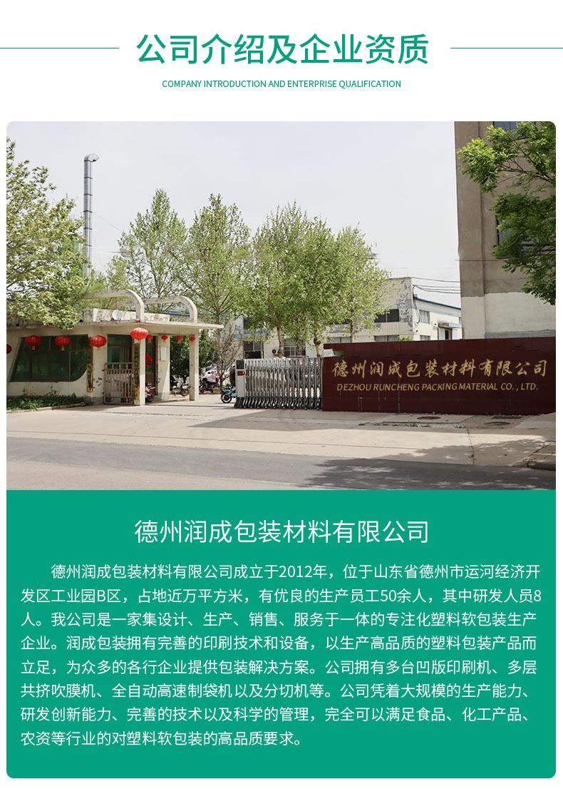 简介.jpg
