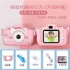 Cámara para Niños X2, Cámara Polaroid HD, Puede Tomar Fotos, Videos, Juguetes de Regalo Pequeños SLR