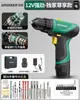 Taladro Manual Eléctrico Bosque Verde Batería de Litio Recargable Doméstico Taladro de Pistola Manual Pequeño Destornillador Eléctrico Multifuncional para Perforación de Paredes