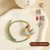 Colgante de Moda Estilo Antiguo de Brocado de Bote de Dragón y Zongzi de Colores, Colgante para Bolso, Adorno para Colgar en el Coche, Cadena para Teléfono, Llavero, Regalo Hecho a Mano