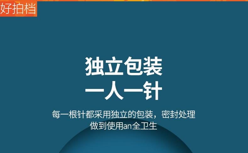 详情图6_01.jpg