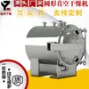 Secador al Vacío Circular para Catalizadores de Sales Inorgánicas, Partículas de Plástico, Productos Agrícolas, Secado de Rodajas de Frutas y Verduras - Yueze Drying