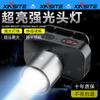 Linterna frontal con zoom multifuncional para exteriores transfronteriza, luz fuerte, lámpara de cabeza de alto lumen, lámpara para pesca nocturna, lámpara de trabajo de iluminación impermeable