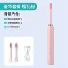 Cepillo de Dientes Eléctrico de Cerdas Suaves, Cepillo de Dientes Sónico, Cepillo de Dientes Eléctrico Sónico Recargable para Adultos, Cepillo de Dientes para Parejas