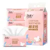 Papel de Seda Jierou 3D Embossado, 3 Pacotes com 100 Folhas, Lenço Facial de 3 Folhas, Guardanapos Domésticos, Pacote Familiar Atacado