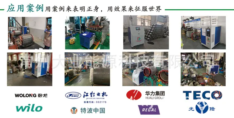 大业能源氢氧机 (4)