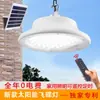 Lámpara solar OVNI nueva transfronteriza iluminación interior y exterior lámpara solar OVNI exterior conveniente