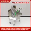 Fabricante da Máquina de Cortar Vegetais 830 Equipamento Multifuncional para Fatiar e Ralear Vegetais Folhosos e Raízes Máquina de Cortar Vegetais de Cabeça Dupla
