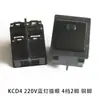 Interruptor basculante de encendido/apagado KCD4 de múltiples especificaciones 16A250V, botón de reinicio, 4 pines, 6 pines, 2 posiciones, 3 posiciones, con luces
