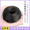 Europeu e americano comércio exterior cocar anel de cabelo simulação anel de cabelo mini peruca saco anel de cabelo liso rede modelador de cabelo vermelho bola cabeça em estoque