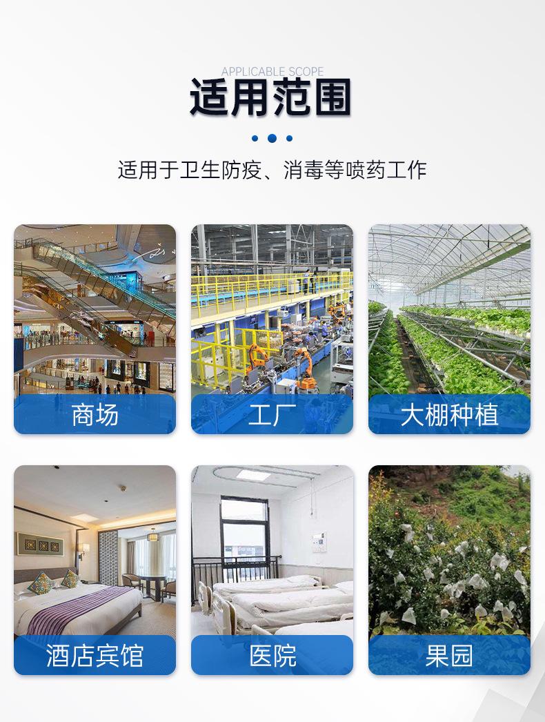 4010.4020喷雾器_03