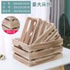 Caja de Madera Retro, Caja con Marco de Madera, Caja de Madera (Crate), Almacenamiento y Exhibición, Exhibidor para Supermercado, Cesta de Madera, Caja de Madera Decorativa, Rectangular