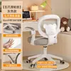 Silla de Estudio Infantil, Taburete de Estudio Específico para Estudiantes, Silla Ajustable en Altura para el Hogar, Silla de Escritorio Ajustable con Respaldo