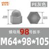 Tapa Protectora de Tuerca de Plástico Manga Protectora para Perno Hexagonal Tapa para Tornillo Suministros de Fabricante Cubierta Antipolvo para Perno Ch108