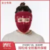 Máscara de Ciclismo à Prova de Vento e Frio para Outono e Inverno, Lavável e Espessada, Proteção para os Olhos à Prova de Poeira para Veículos Elétricos, Proteção Respirável, Aquecimento para Homens e Mulheres