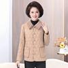 Chaqueta de cuero lavable para madres de estilo occidental, chaqueta gruesa con forro polar para otoño e invierno, chaqueta de invierno para madres de mediana edad y mayores.