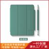 Adequado para Capa Protetora iPad Air 4/5 10.9 polegadas Sem Moldura Magnética Dupla Face 70% de Desconto Capa de Couro para Hibernação de Tablet