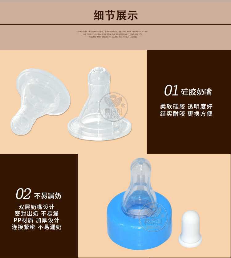 多孔喂奶器D详情页(4).jpg