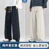Pantalones de chándal para hombre estilo americano, pantalones de retazos de otoño, pantalones casuales de lyocell, pantalones anchos holgados, pantalones curvos deconstruidos de primavera y otoño