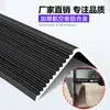 Tiras Antideslizantes para Escaleras de Aleación de Aluminio, Tiras para Peldaños, Tiras Antideslizantes para Baldosas Metálicas, Tiras para Bordes de Mármol, Tiras de Borde