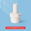 Conector de Mangueira de PVC Branco Pagoda Rosca Externa Passante Plástico 4 Pontos 6 Pontos 1 Polegada 20 a 12 a 14 16 25mm32