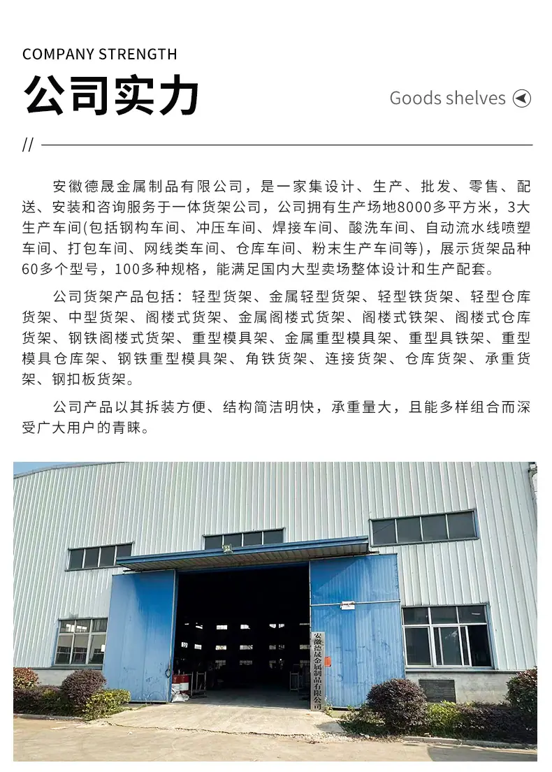 详情_13.jpg