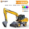 Excavadora con Ruedas de Tamaño Mediano para Trabajos de Construcción, Pinza para Madera con Llantas de Goma, Máquina Gancho de Llantas Dobles, Excavadora Pequeña con Ruedas