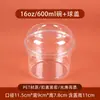Caja para Llevar Ensalada de Frutas Bingfen White Liangfen Tangyuan S Cubo de Té con Leche Hielo de Mano Caja de Hielo Desechable Negocio