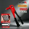 Pistola remachadora modelo nuevo, remachadora de tuercas manual ahorradora de mano de obra, pistola remachadora de aleación de aluminio para uso doméstico