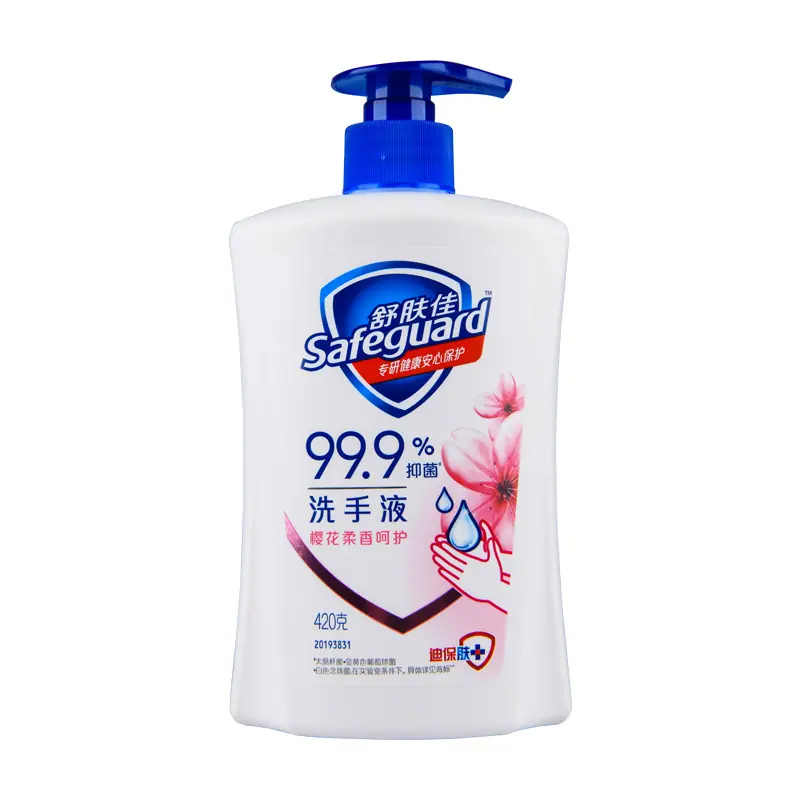 樱花420