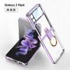 Funda para Samsung Z Flip4 con anillo galvanizado, plegable, resistente a caídas, compatible con diferentes países.