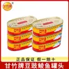 Alimento Enlatado de Pez Dace Marca Ganzhu con Frijoles Negros Fermentados, Mariscos Listos para Comer Producidos en Guangdong al por Mayor, Sabor Picante, Listos para Comer al Abrir, al por Mayor