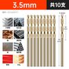 Juego de brocas helicoidales Shanghai Hao acero aleado de acero inoxidable alta dureza taladro manual eléctrico para taladrar vástago recto especial