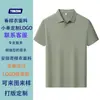 Camiseta de Algodão Fino de Alta Contagem 100 Fios Elegante para Negócios de Manga Curta Camisa Polo Personalizada Camisa Cultural de Equipe Corporativa de Verão para Homens