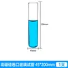 Tubo de ensayo de vidrio, Tubo de ensayo con borde enrollado, Tubo de ensayo para cócteles, Borde de copa de vino, Fondo redondo, Uso de laboratorio