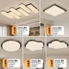 Luminária de Sala de Estar 2025 Novo Modelo Minimalista Moderno Luminária de Hall Espectro Completo Proteção Ocular Estilo Flor Creme Luminária de Teto para Quarto Principal