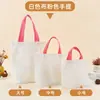 Fornecimento exclusivo transfronteiriço de sacolas de lona prontas e em branco, sacolas de lona com estampas de logotipo, sacolas de algodão para o dia a dia, sacolas promocionais