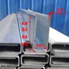 Varanda Vidro Sem Moldura Canaleta de Piso Galvanizada Guarda-Corpo de Aço Carbono Personalizado Trilho com Fenda Corrimão Escada Canaleta de Ferro em U Embutida Externa