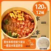 Fideos Calientes y Ácidos en Cubo, Fideos Instantáneos de Chongqing, Fideos Finos, Fideos de Arroz, Caja Completa de 6 Cubos, Comida Instantánea, Venta al por Mayor, Entrega Disponible