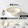 Tigela de melamina novo estilo para bolinhos doces, salada de frutas, pudim de tofu, smoothies, pó de gelo, raspadinha e sobremesas, especializada para confeitarias, com um toque de luxo para uso comercial