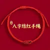 Lin 2027 Ano do Carneiro Pulseira de Fio Vermelho Produto Semi-Acabado, Pode Ser Enchida com Contas, Unissex, Não Desbota, Novo Estilo Chinês, Pulseira do Ano do Zodíaco