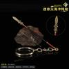 Romance de Fengshen Mini Yang Jian Espada Protón de Dos Filos y Tres Puntas Rompe Formaciones Lanza Rey Zhou Emperador Segunda Espada Aleación Llavero Colgante
