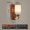 Nueva Lámpara de Pared Estilo Chino Sala de Estar Dormitorio Lámpara de Mesita de Noche Balcón Villa Escaleras Pasillo Vestíbulo Hotel Lámpara de Pared Estilo Retro