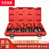 Conjunto de Ferramentas de Reparo de Rosca Espanada de Carro com 131 Peças Macho Broca Helicoil Chave Kit de Reparo Espiral Autoatarraxante