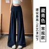 Pantalones anchos de seda de hielo azul marino de secado rápido para mujer, nuevo modelo verano 2026, de cintura alta, levanta glúteos, para fitness, yoga, casual, deportivos