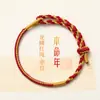 Pulseras de Cuerda Roja de Varios Años Zodiacales, Pulseras Trenzadas de Ocho Hilos con Nudo de Diamante, Joyería de Mano Semi-Terminada Tejida a Mano, Regalos