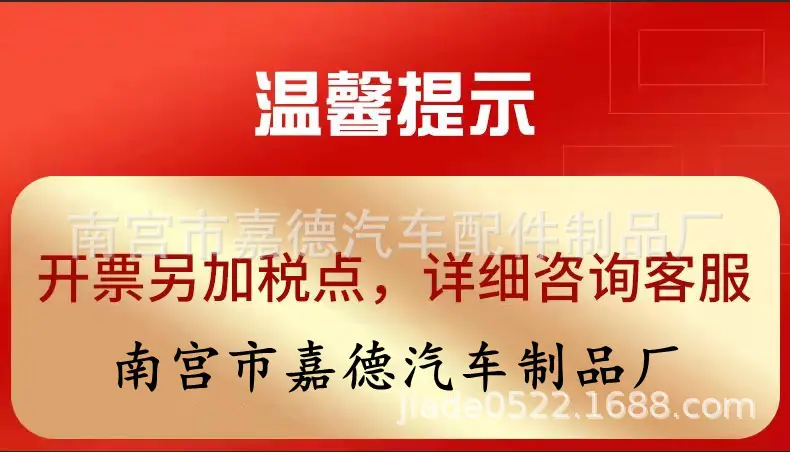嘉德